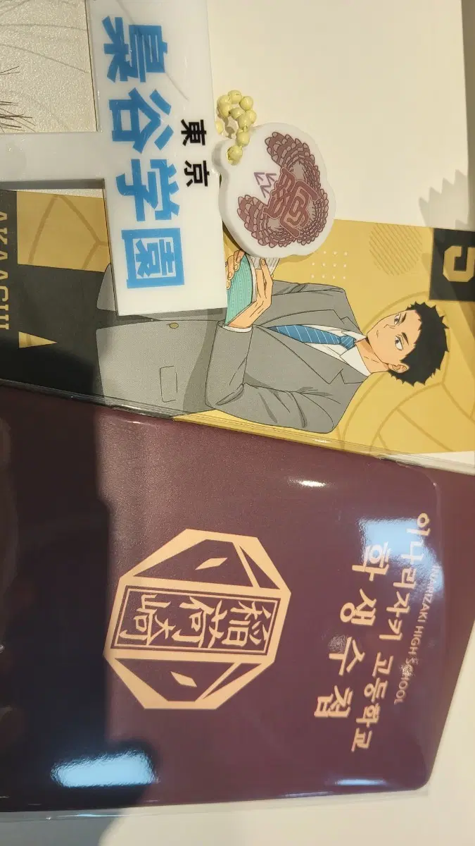 하이큐 쉬는 시간팝업