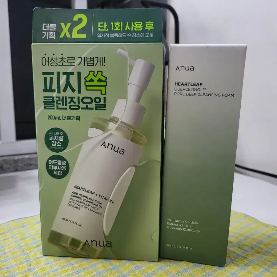 아누아 클렌징오일+폼클렌저