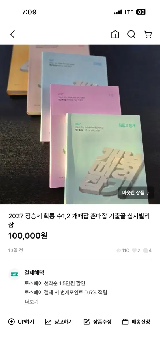 기출끝