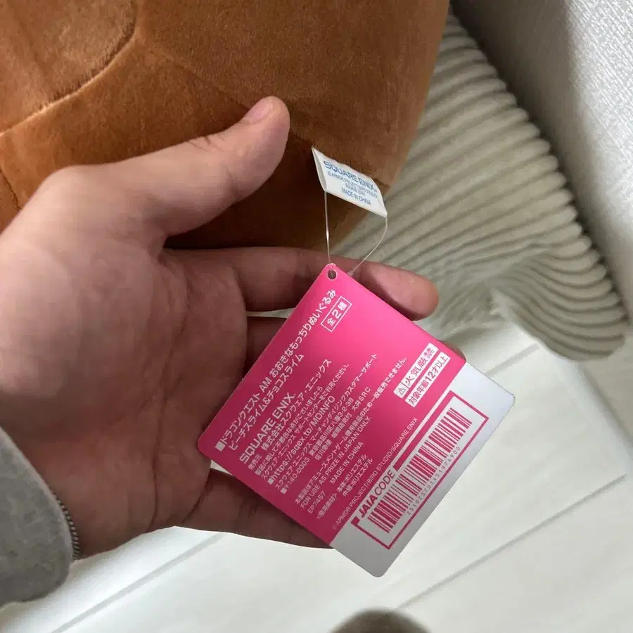12번째 상품 이미지