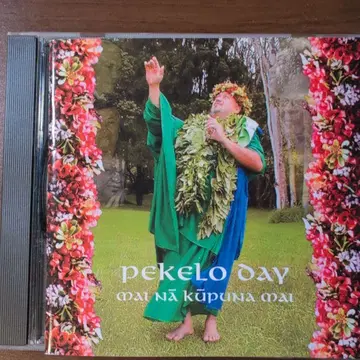 하와이안 CD Pekelo Day Mai Na Kupuna Mai