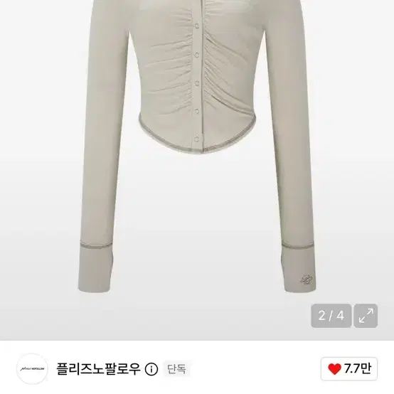 플리즈노팔로우 Mamie Snap Button Slim Shirts