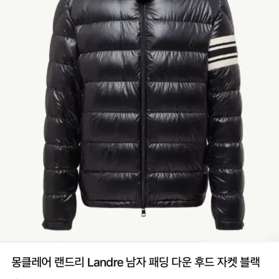 몽클레어 랜드리 패딩 판매합니다.