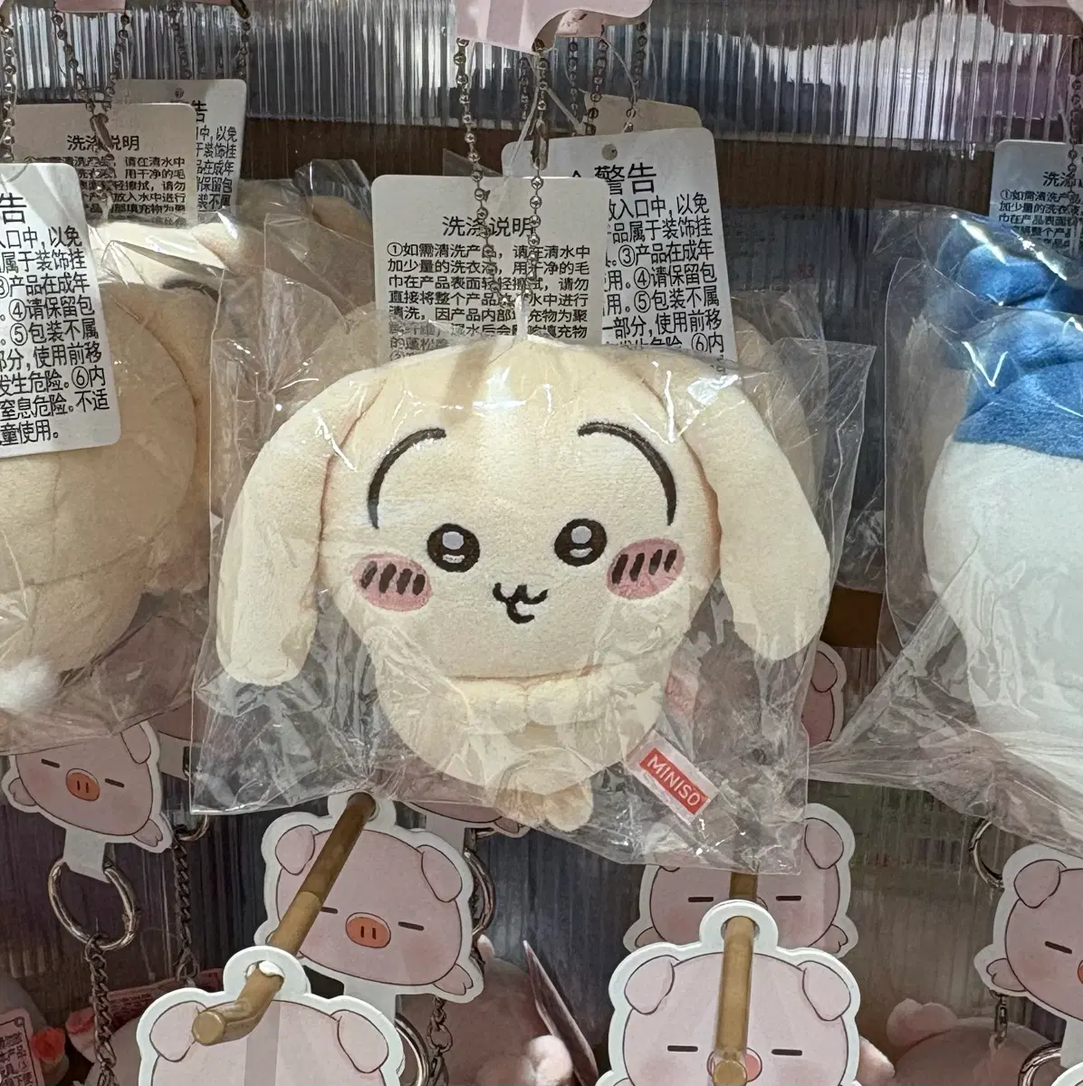 MINISO 미니소 헤어스타일 롭이어 우사기