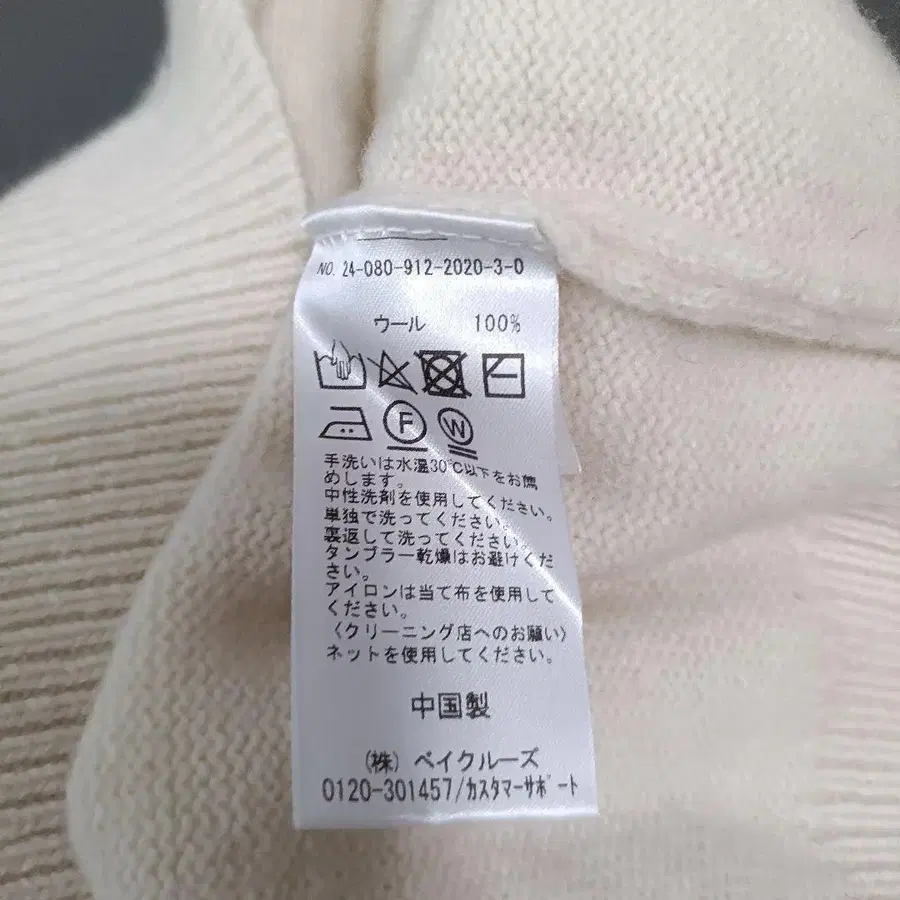 9번째 상품 이미지