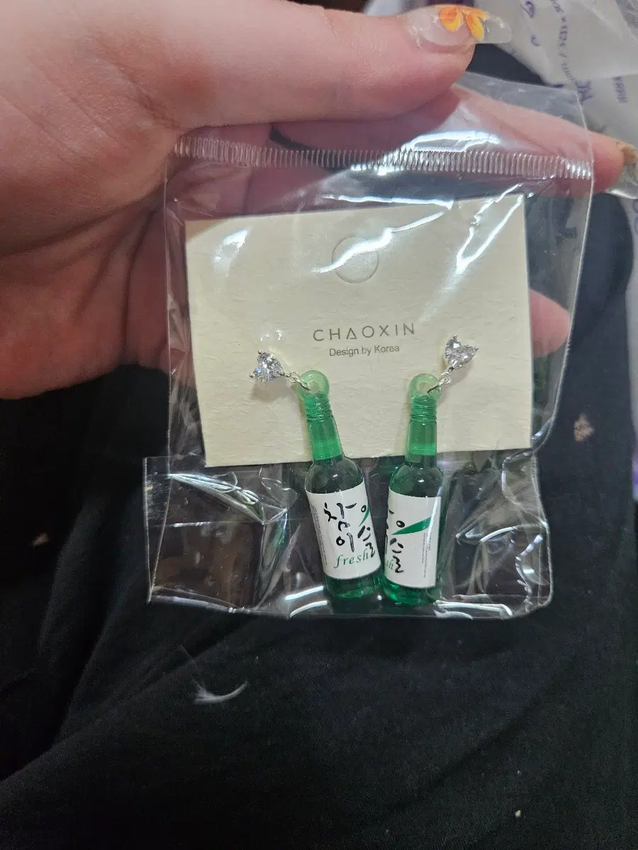 소주병 디자인 귀걸이