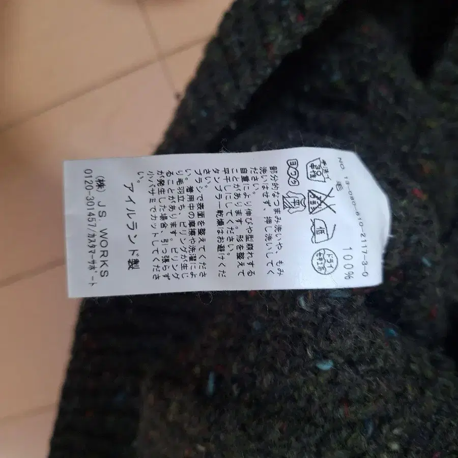 6번째 상품 이미지