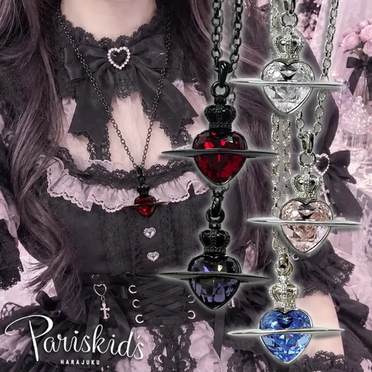 PARIS KID'S Harajuku 파리스키즈 하라주쿠 미니 하트 토성 목걸이