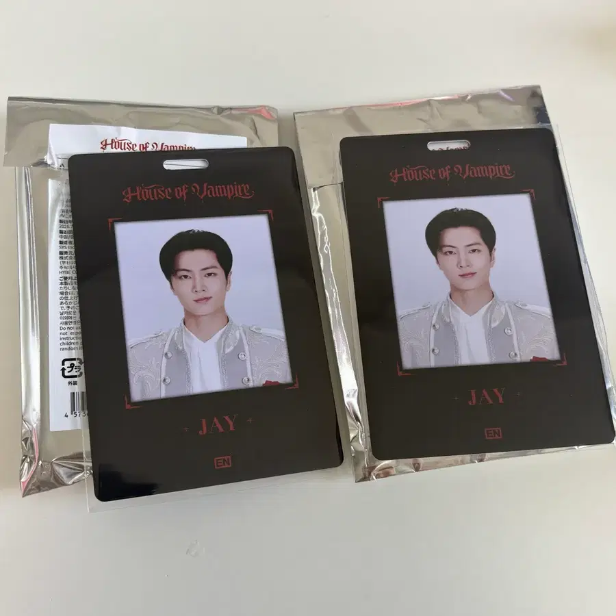 엔하이픈 제이 하우스 오브 뱀파이어 입장패스 하오뱀