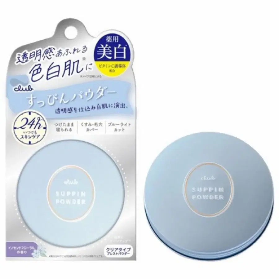 슷핀파우더 이노센트