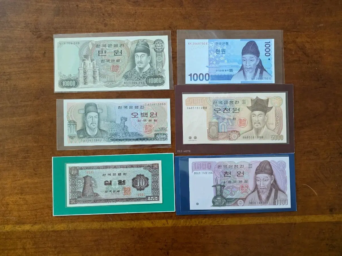한국은행권 지폐 세트 (10000원, 1000원, 5000원, 500원)