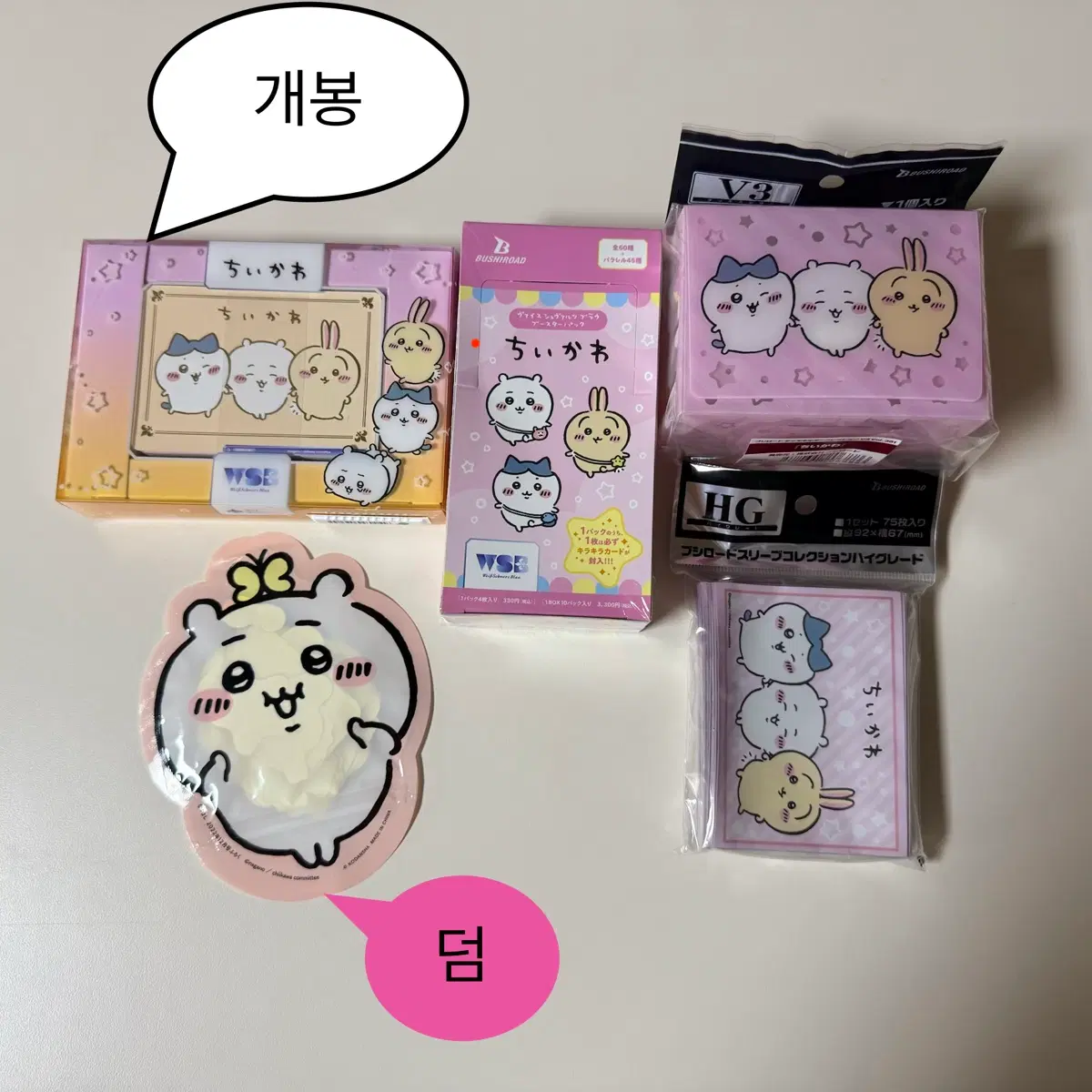 치이카와 먼작귀 바이스슈발츠 세트