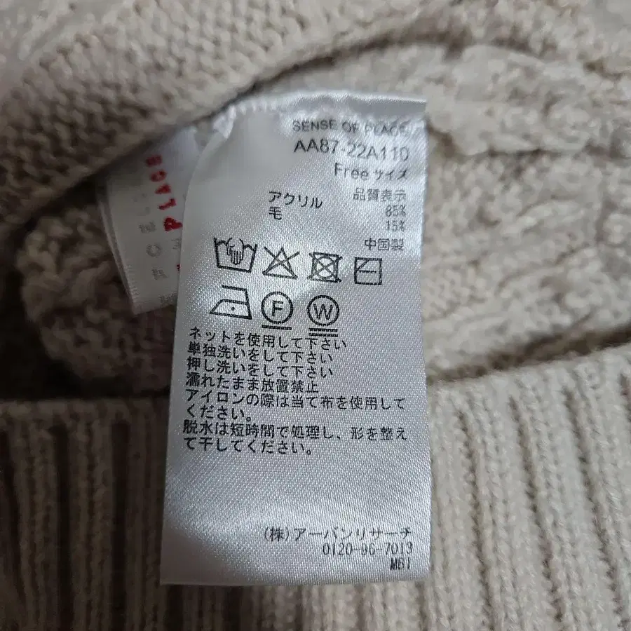 12번째 상품 이미지