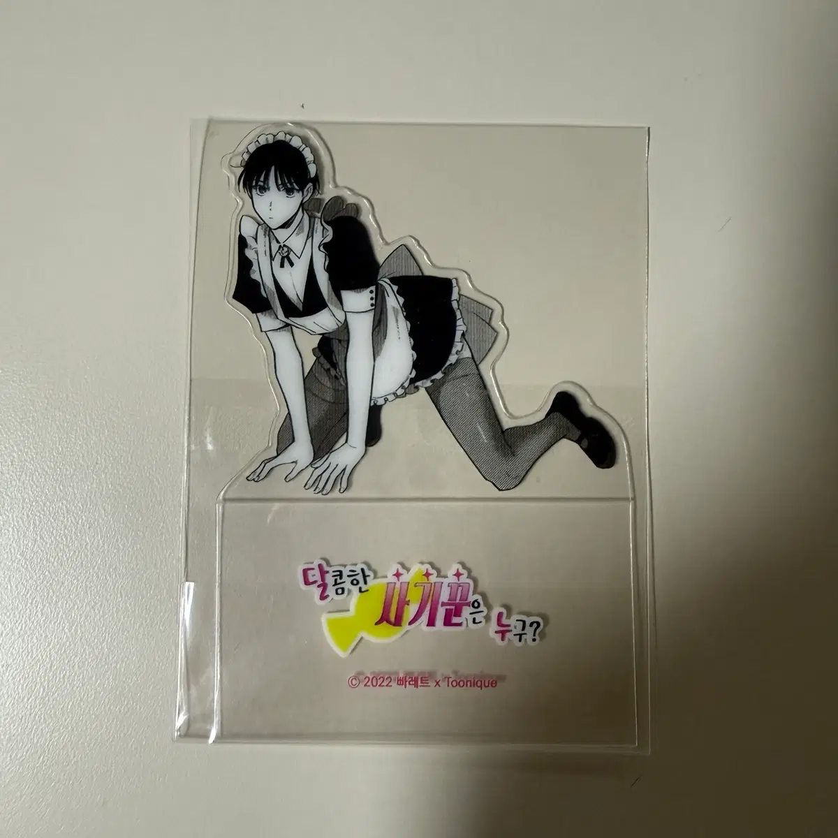 달콤한 사기꾼은 누구? 달사누 카페 특전