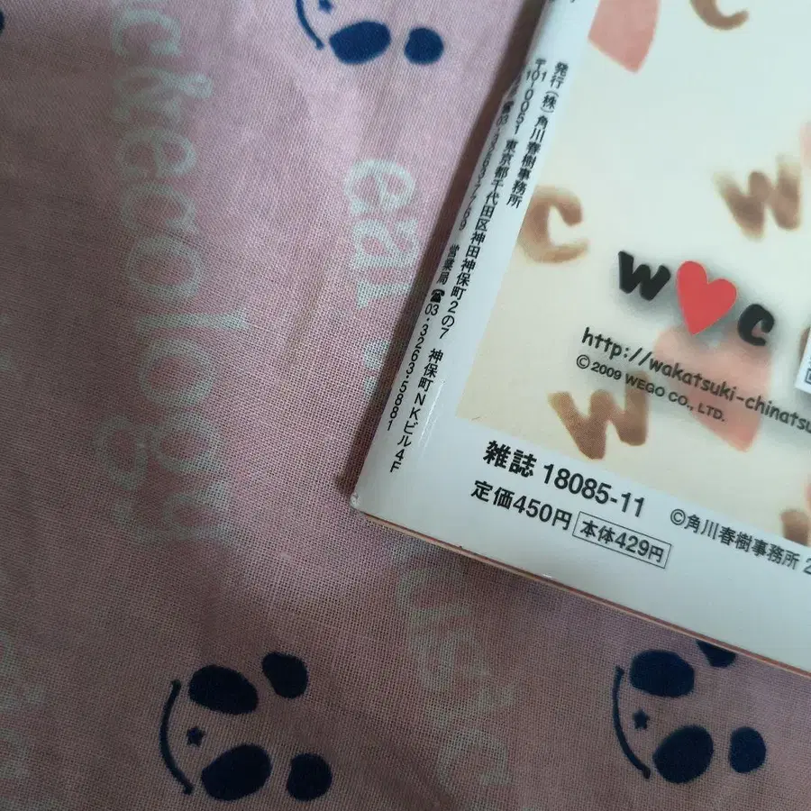 5번째 상품 이미지