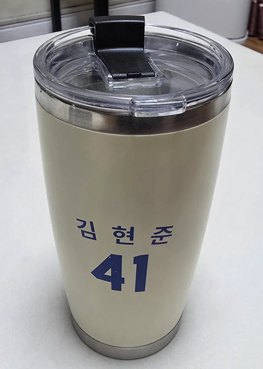 삼성라이온즈 김현준 텀블러