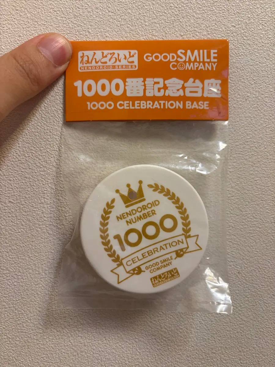 굿스마일 컴퍼니 넨도로이드 1000번 기념 베이스