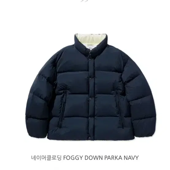 네이머클로딩 foggy down medium 사이즈 팝니다.