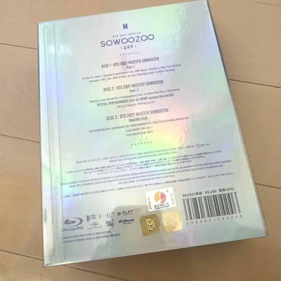 3번째 상품 이미지