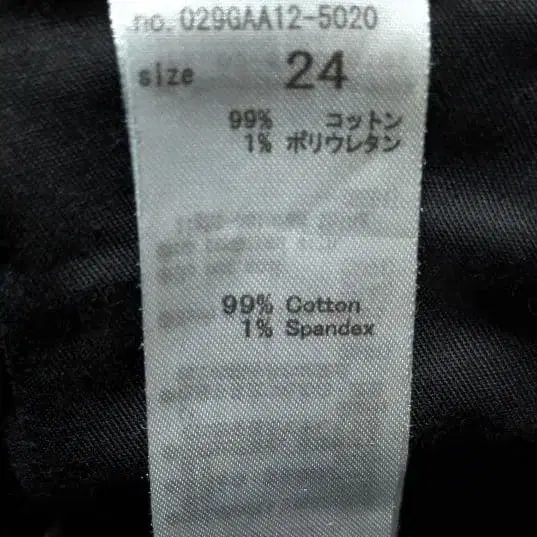 12번째 상품 이미지