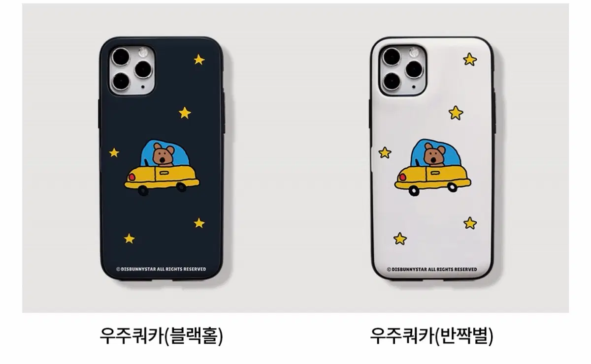 디즈버니스타 도어범퍼 카드수납 거울포함 케이스 (아이폰 17 프로 맥스)