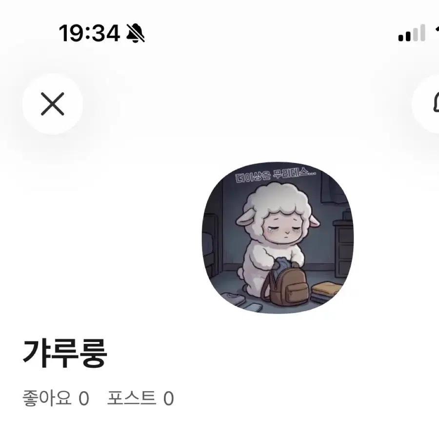 카카오톡/구매전확인부탁드립니다