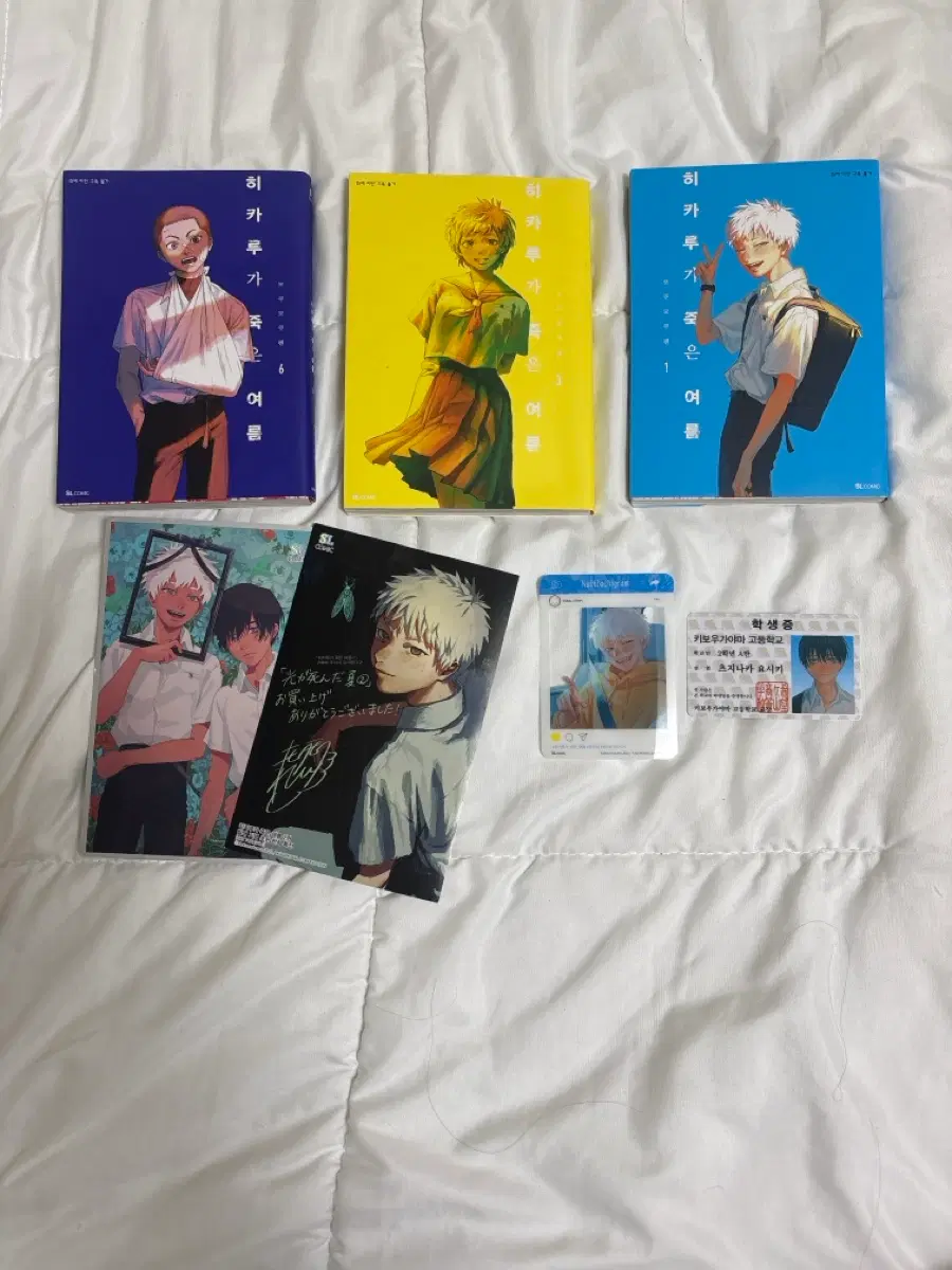 찐찐찐 급처 히죽여 특전+만화책+학생증 일괄ㅜㅜ