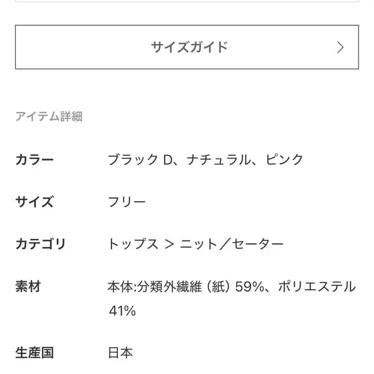 12번째 상품 이미지