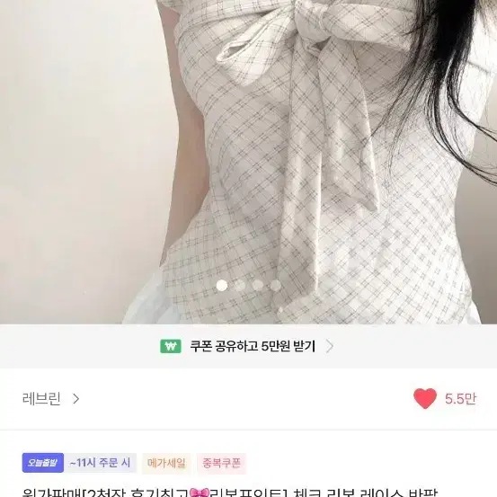 체크 리본 레이스 반팔 티셔츠 - 3color