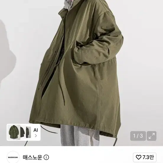 매스노운 야상 m 내피x