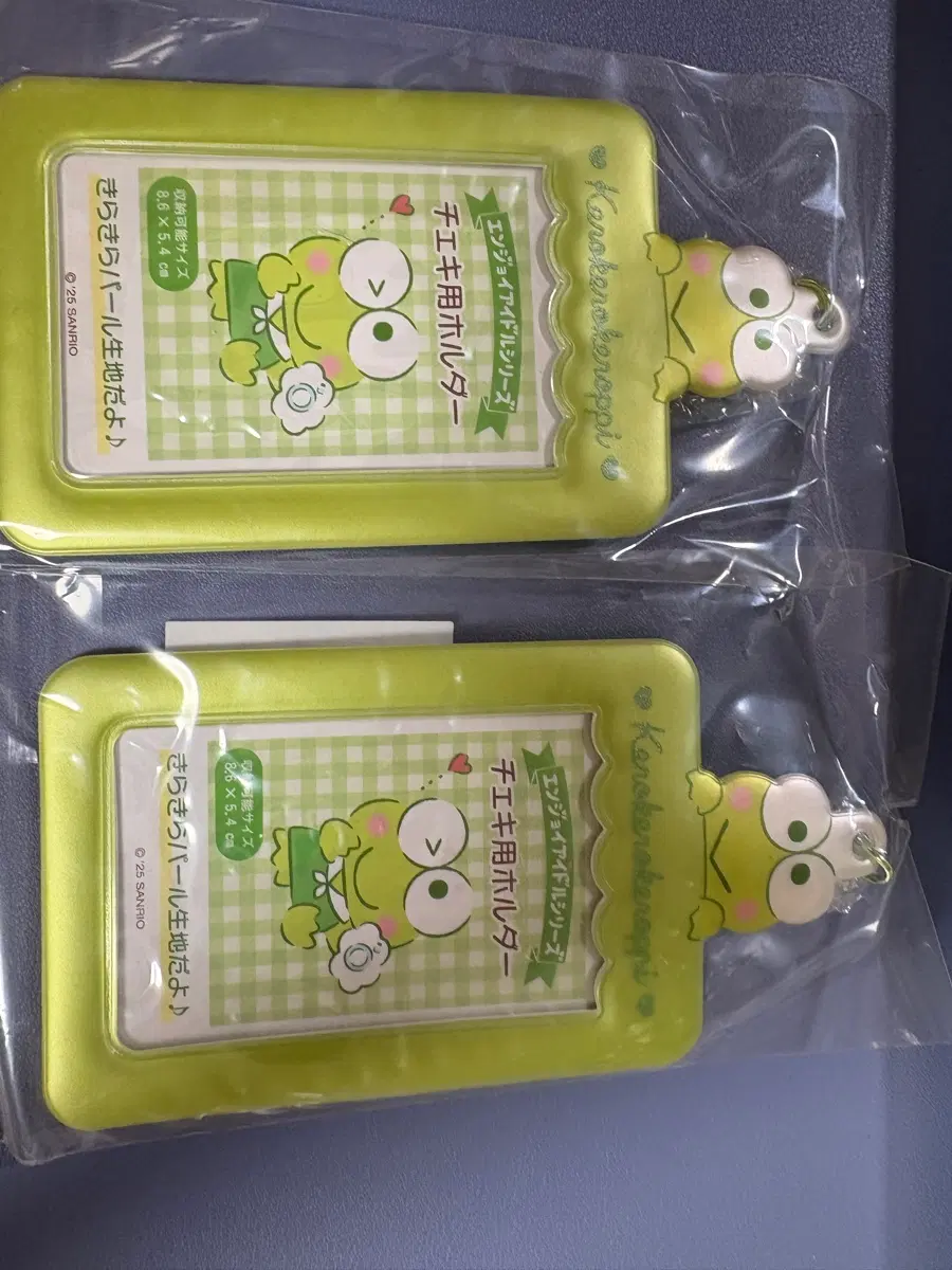케로피 포카홀더