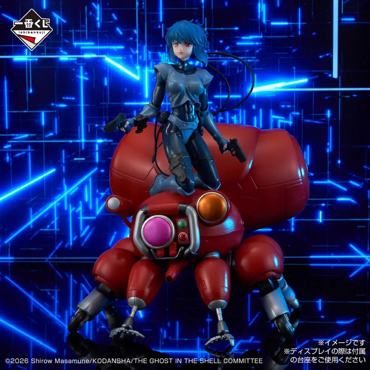 이치방쿠지 제일복권 공각기동대 THE GHOST IN THE SHELL A상 쿠사나기 모토코 & 후치코마 피규어 (맨얼굴 ver.)