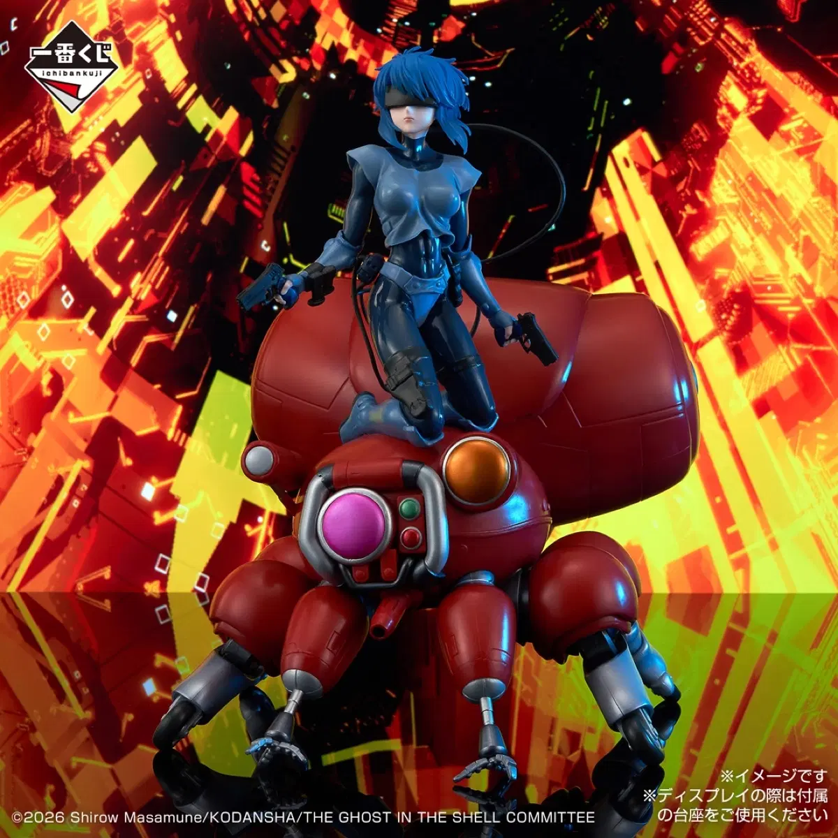 이치방쿠지 제일복권 공각기동대 THE GHOST IN THE SHELL A상 쿠사나기 모토코 & 후치코마 피규어 (고글 ver.)