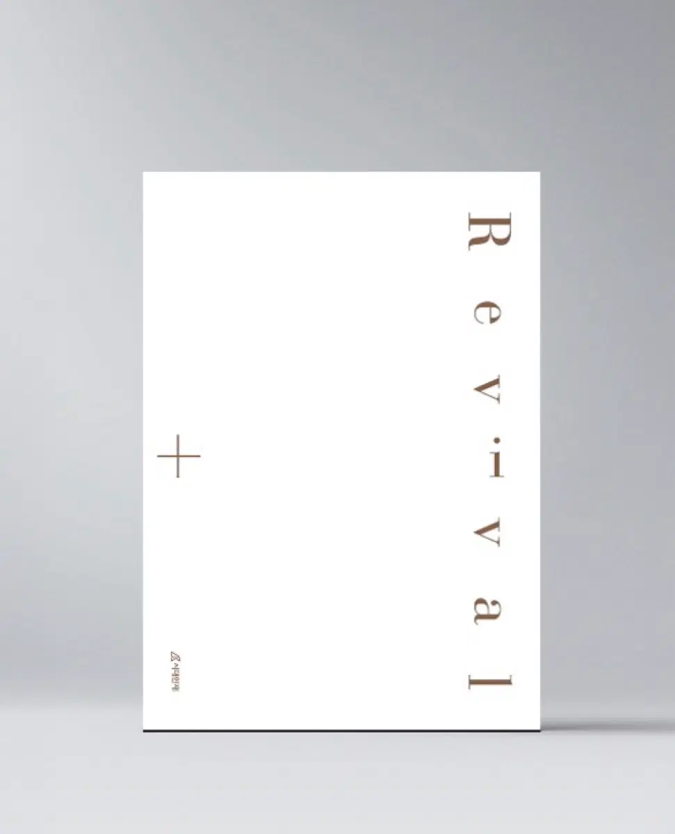 시대인재 리바이벌 생명과학2 1,2권