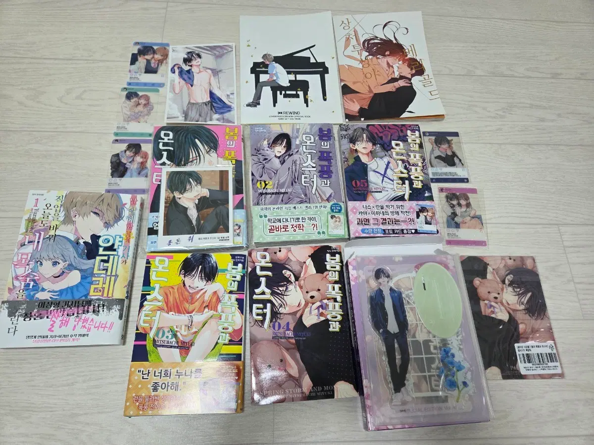 봄의폭풍과몬스터1~5권 초판 및 럽프듀 회지, 만화 판매합니다