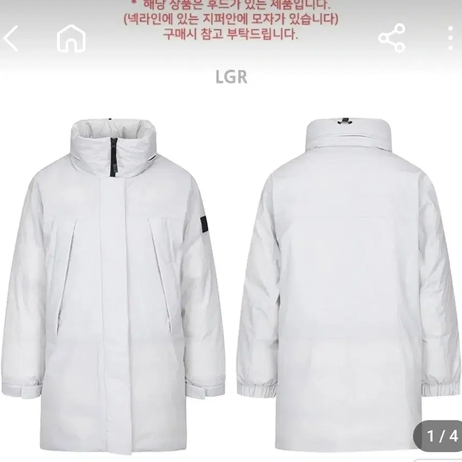 여성 구스 패딩