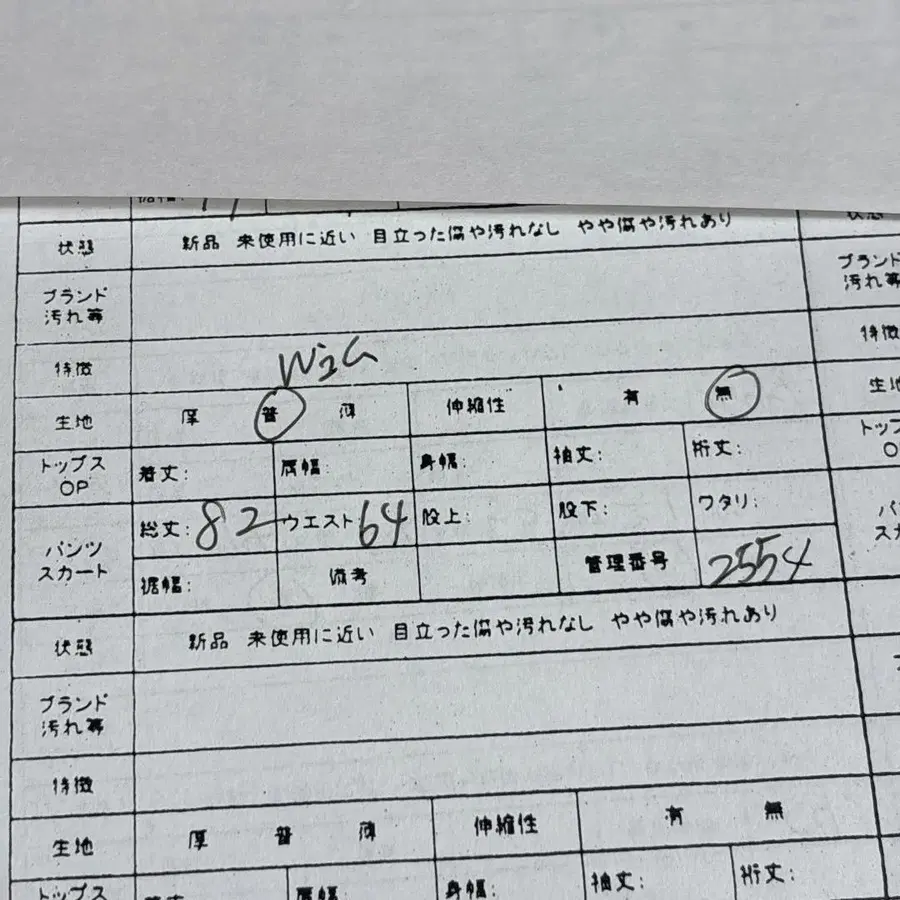 12번째 상품 이미지