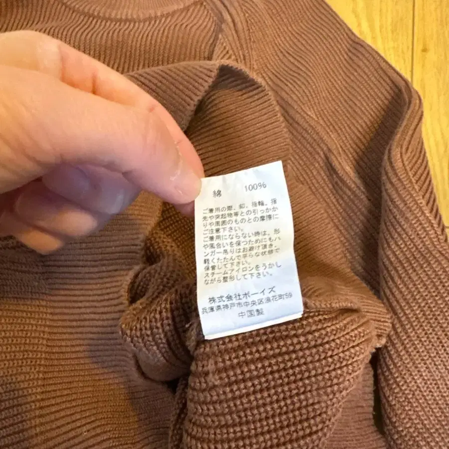 3번째 상품 이미지