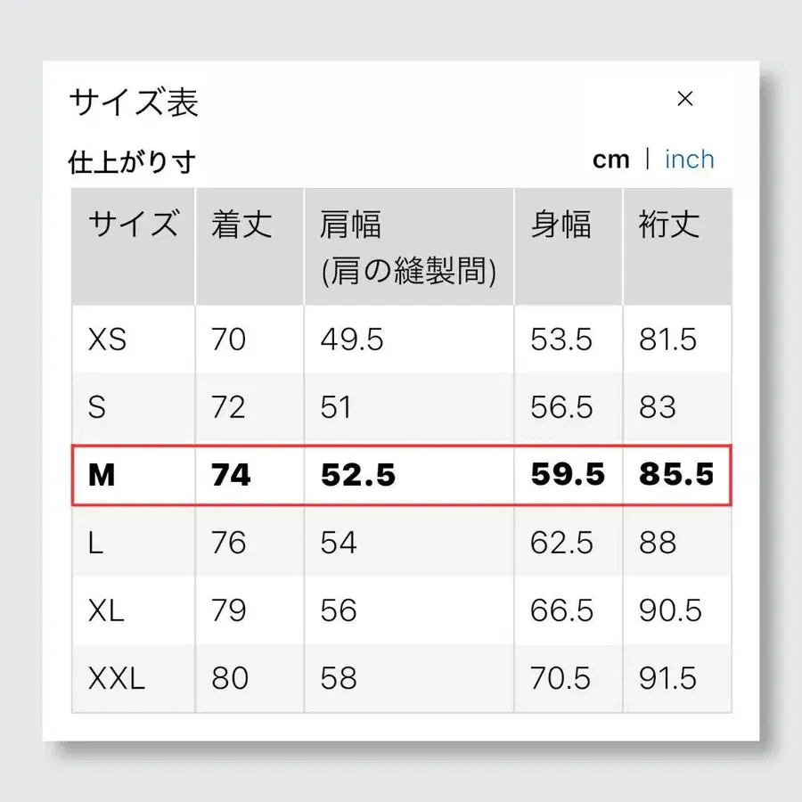 6번째 상품 이미지