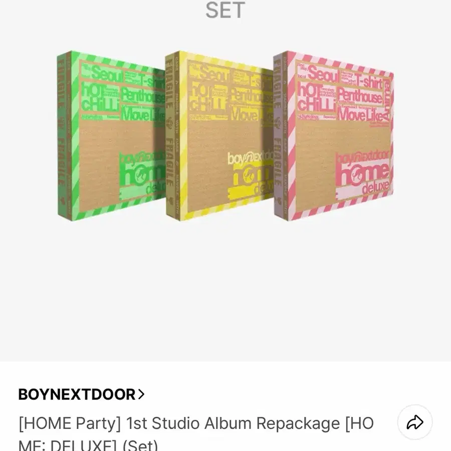 보넥도 미개봉 앨범 세트 특전o [HOME: DELUXE] (Set)