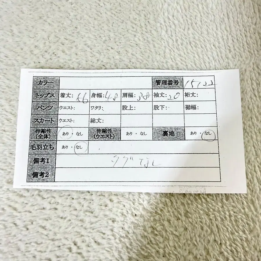 9번째 상품 이미지