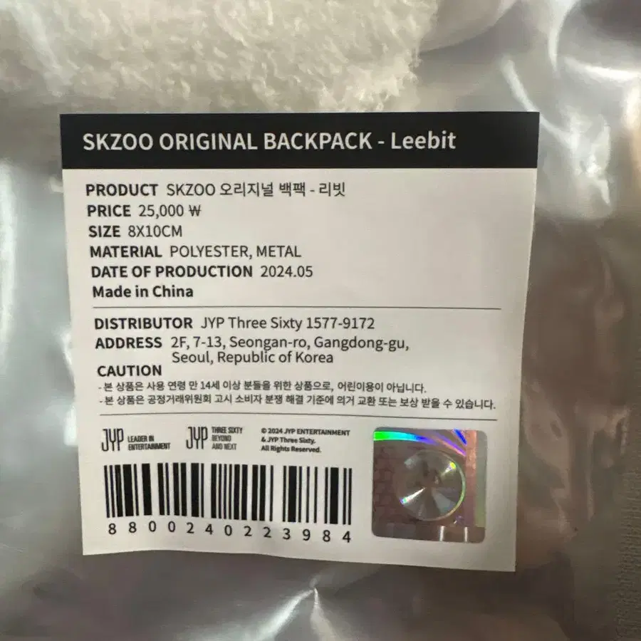 2번째 상품 이미지