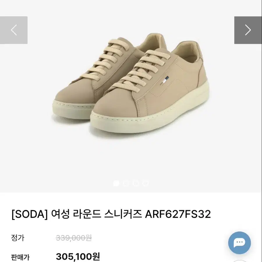 SODA 여성 라운드 스니커즈 240 ARF627FS32