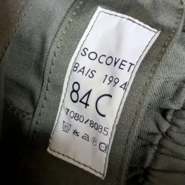 데드스탁 프랑스군 F-2 파라슈트 카고 팬츠 84C