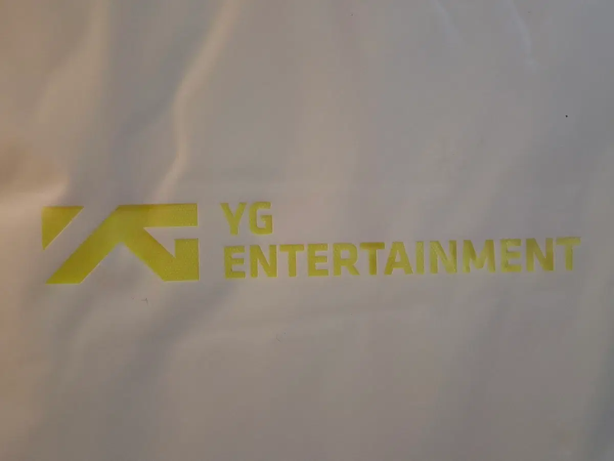 YG 엔터테인먼트 우의 16장