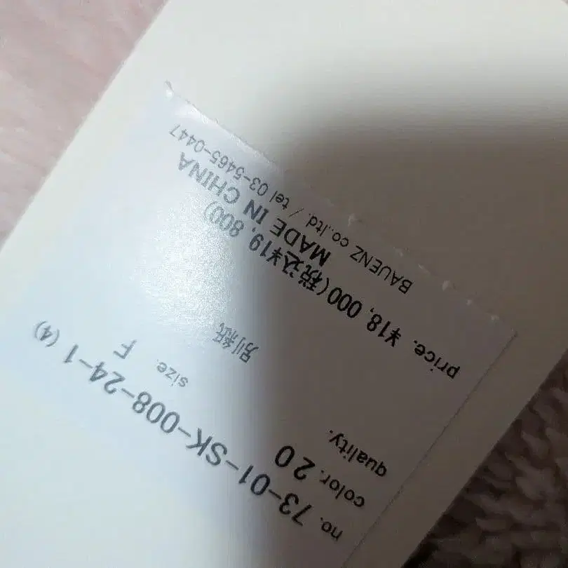 5번째 상품 이미지