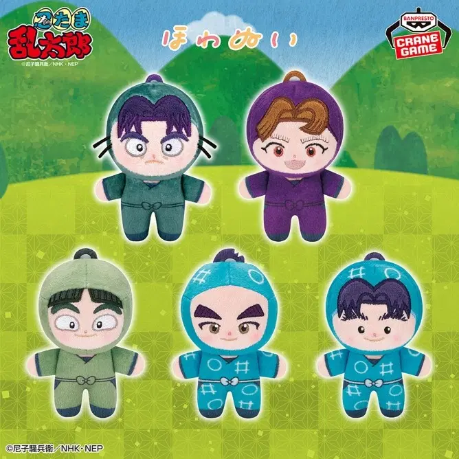 닌타마 몬지로+미키에몬+사키치 호와누이 2탄
