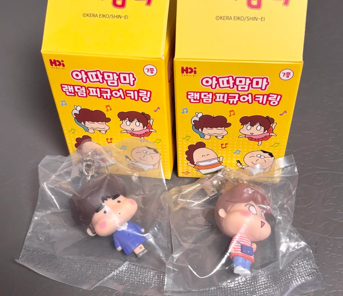 아따맘마 키링 아리 여울이 세트