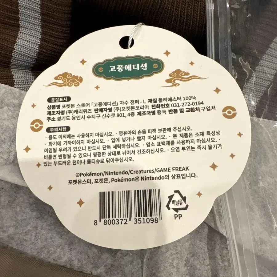 5번째 상품 이미지