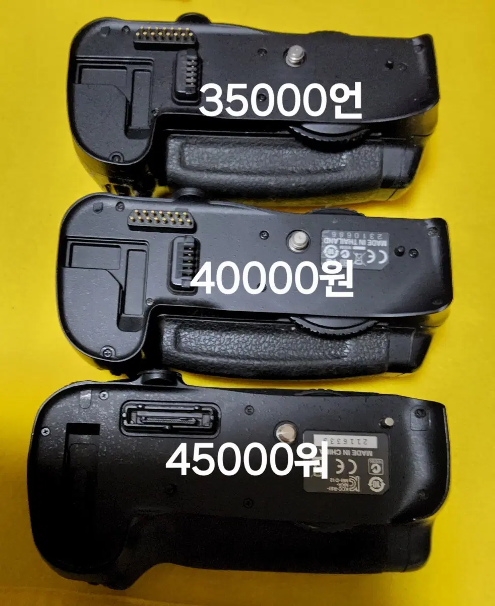 니콘 세로그립 MB-D10, MB-D12(직거래)